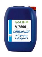آنتی اسکالانت 20 لیتری برند واهب