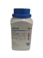 محیط کشت اوره براث برند مرک بسته 500 گرمی