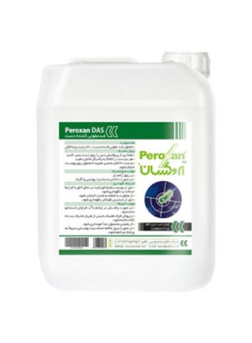 |محلول ضدعفونی کننده دست بیمارستانی و پزشکی DAS برند پروکسان